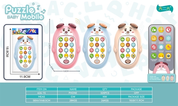 626-15 TÚI ĐIỆN THOẠI GẤU PIN