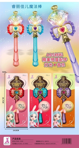 5510 HỘP GẬY PHÉP THUẬT PIN NHẠC ĐÈN