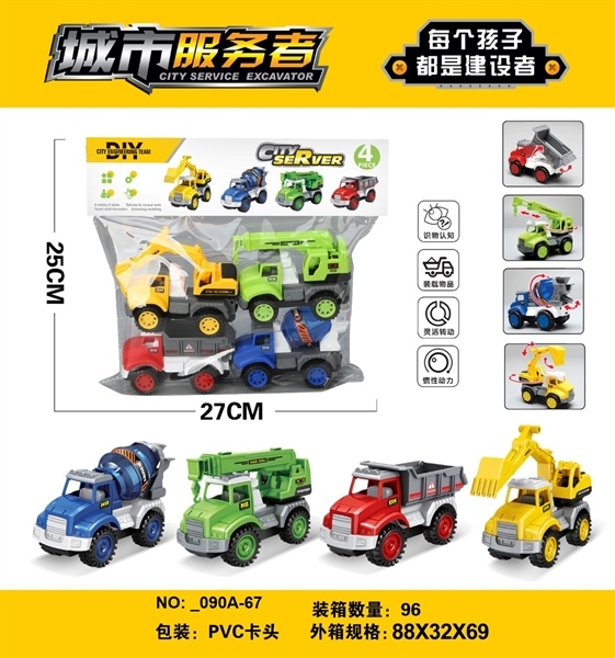 _090A-67 TÚI XE CÔNG TRÌNH TRỚN 4C ĐỦ MẪU (CÀO, BEN, BỒN, CẨU)