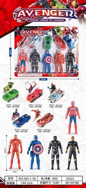 6811-39 VỈ SIÊU NHÂN AVENGER 5T + 5C XE TRỚN ĐỦ MẪU