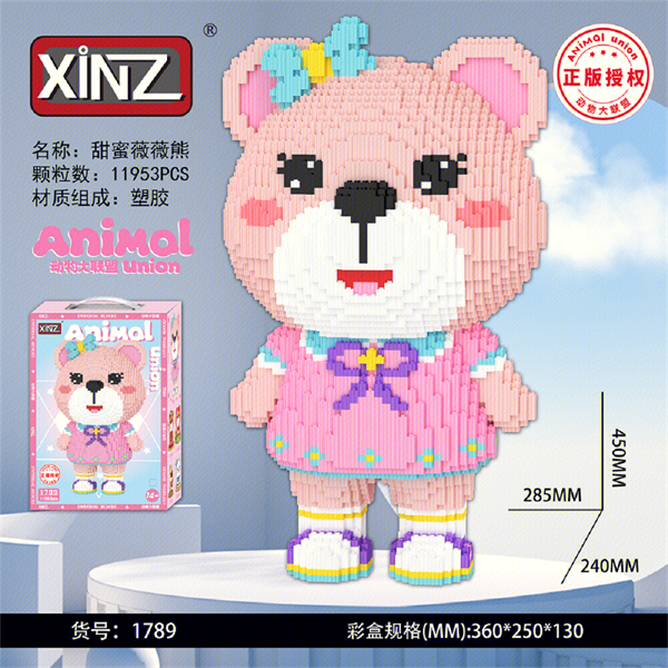 1789 HỘP LOGO RÁP 3D GẤU HỒNG 11953 MIẾNG