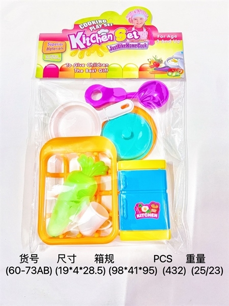 60-73AB TÚI BẾP TỦ LẠNH, RỔ, CHẢO, CÀ RỐT