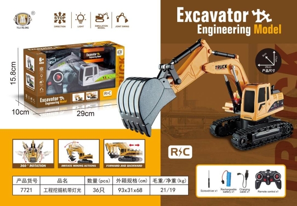 7721  HỘP XE CÔNG TRÌNH CÀO ĐIỀU KHIỂN 7  ĐỘNG TÁC, CÓ SẠC