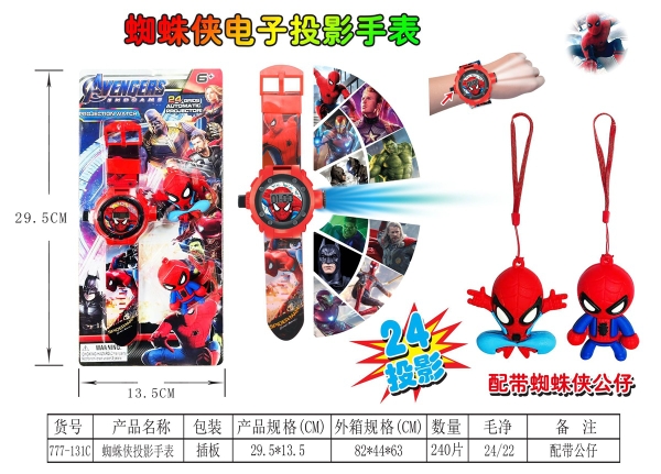 777-131C  VỈ ĐỒNG HỒ PIN CHIẾU HÌNH SIÊU NHÂN NHỆN + 2C MÓC KHÓA NHỆN