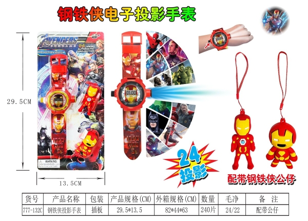 777-132C  VỈ ĐỒNG HỒ PIN CHIẾU HÌNH NGƯỜI SẮT + 2C MÓC KHÓA