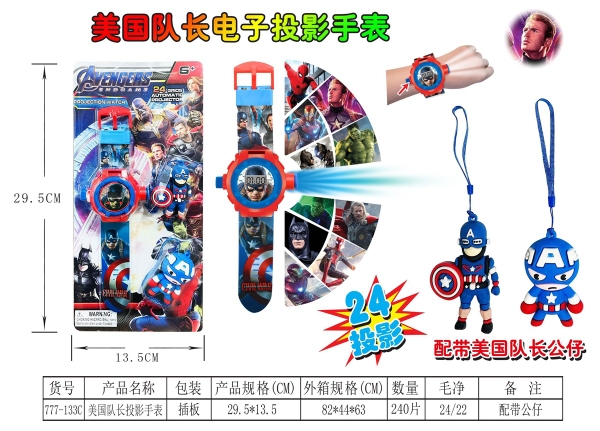 777-133C  VỈ ĐỒNG HỒ PIN CHIẾU HÌNH ĐỘI TRƯỞNG MỸ + 2C MÓC KHÓA