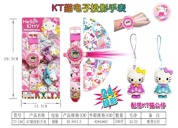 777-136C  VỈ ĐỒNG HỒ PIN CHIẾU HÌNH MÈO HỒNG + 2C MÓC KHÓA