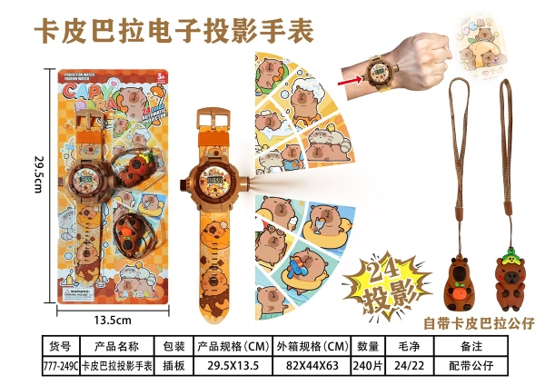 777-249C  VỈ ĐỒNG HỒ PIN CHIẾU HÌNH CHUỘT LANG NƯỚC + 2C MÓC KHÓA