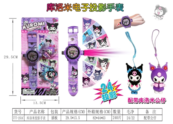 777-251C  VỈ ĐỒNG HỒ PIN CHIẾU HÌNH SANRIO + 2C MÓC KHÓA