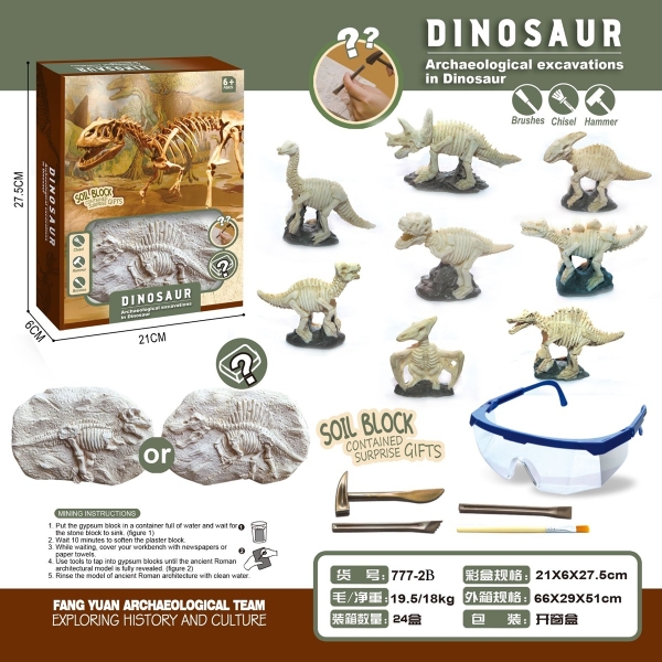 777-2B  HỘP KHẢO CỔ KHỦNG LONG