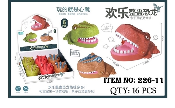 226-11 HỘP KHỦNG LONG CẮN TAY 6C