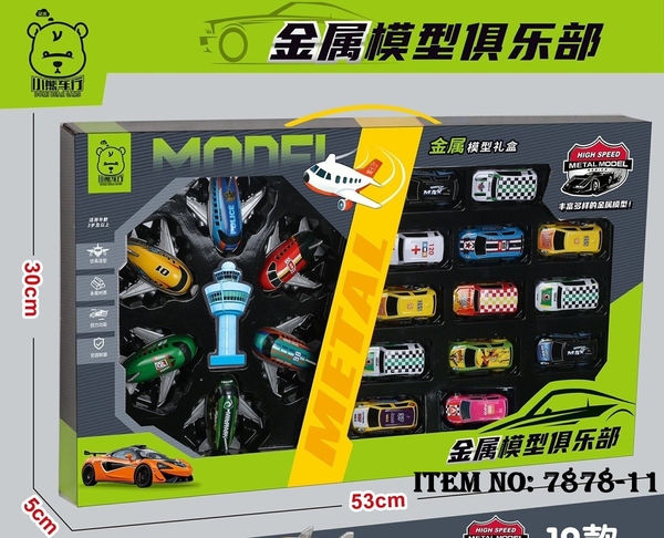 7878-11  HỘP XE HƠI, MÁY BAY TRỚN 19C ĐỦ MẪU