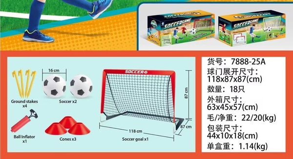 7888-25A  HỘP KHUNG THÀNH BÓNG ĐÁ+ 2T BANH + ỐNG BƠM