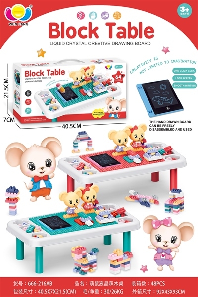 666-216AB HỘP BÀN LOGO RÁP 64 MIẾNG + 2C CHUỘT