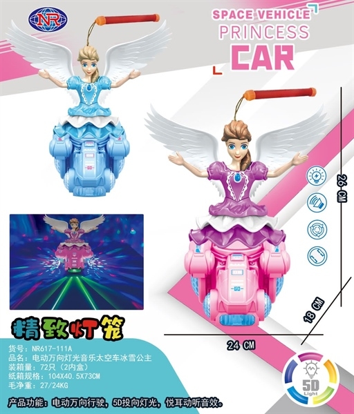 NR617-111A BABY CÔNG CHÚA TIÊN CÁNH XE ĐỊA HÌNH PIN NHẠC ĐÈN (LỒNG ĐÈN)