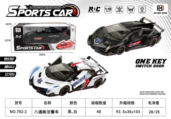 792-2  HỘP XE HƠI LAMBORGHINI ĐIỀU KHIỂN 7 ĐỘNG TÁC, MỞ CỬA, MỞ MUI, KHÔNG SẠC