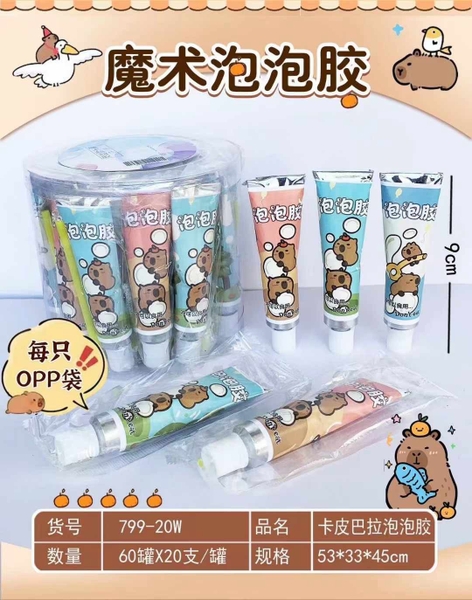 799-20W  HỘP 20 TUÝP KEO THỔI BONG BÓNG CAPYBARA