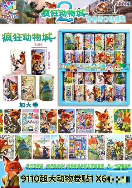 YW-9110 LỐC DÁN THỎ CÁO JUDY & NICK 24 CUỘN