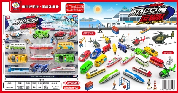 399-243  VỈ XE HƠI TRỚN 12C ĐỦ MẪU (MOTO, TRỰC THĂNG, BUS)
