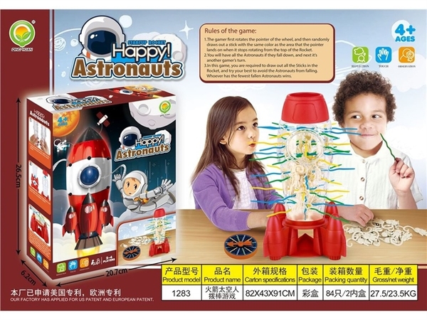 1283 HỘP ĐÂM TÀU VŨ TRỤ