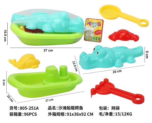 805-251A  LƯỚI XÔ BIỂN CÁ SẤU + TÀU