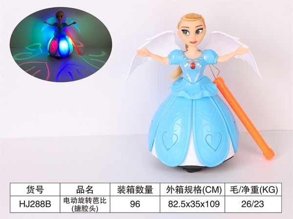 HJ288B BABY TIÊN CÁNH XOAY PIN NHẠC ĐÈN (LỒNG ĐÈN)