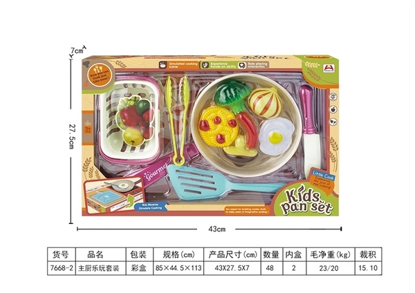 7668-2 HỘP BẾP CHẢO, GIỎ ĐỒ, HÀNH, NẤM, TRỨNG, BÔNG CẢI XANH 7668-1