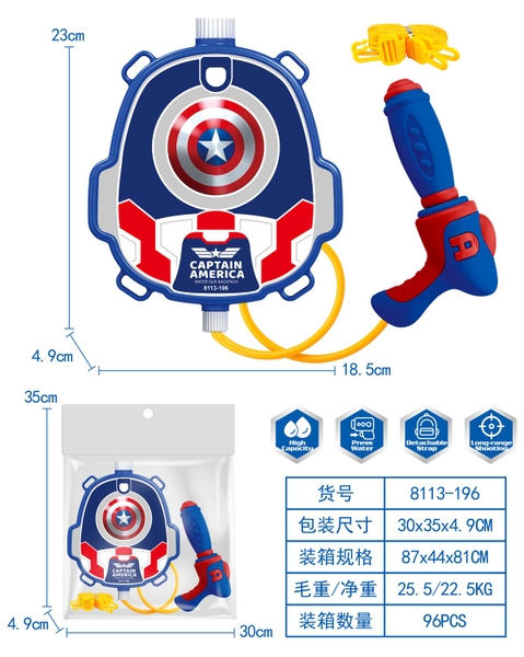 8113-196  TÚI THỤT NƯỚC BÌNH BALO ĐEO LƯNG CAPTAIN