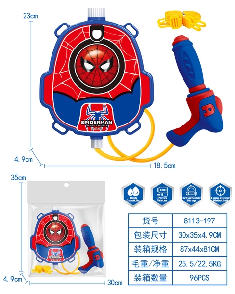 8113-197  TÚI THỤT NƯỚC BÌNH BALO ĐEO LƯNG NHỆN