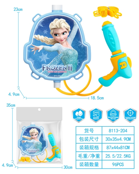 8113-204  TÚI THỤT NƯỚC BÌNH BALO ĐEO LƯNG ELSA