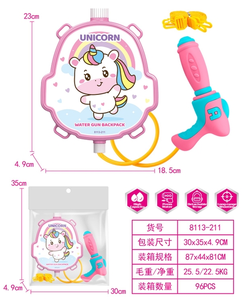 8113-211  TÚI THỤT NƯỚC BÌNH BALO ĐEO LƯNG NGỰA PONY