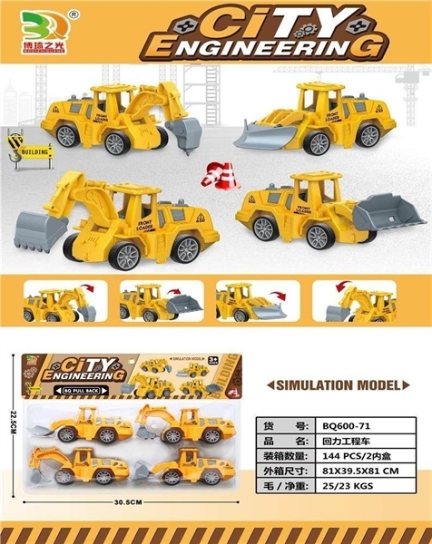 BQ600-71 TÚI XE CÔNG TRÌNH TRỚN 4C ĐỦ MẪU (PVC)