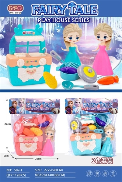 502-1 TÚI KỆ BẾP GAS BỒN RỬA CHÉN + 1C BABY (PVC)