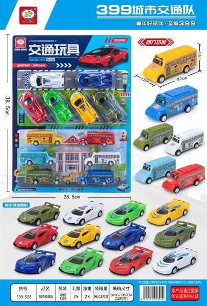 399-526 VỈ XE TRỚN 12C ĐỦ MẪU (HƠI, BUS)