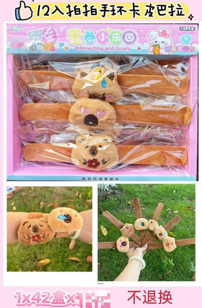 8218 LỐC 12C THƯỚC ĐẬP CAPPY, SANRIO, BABY THREE