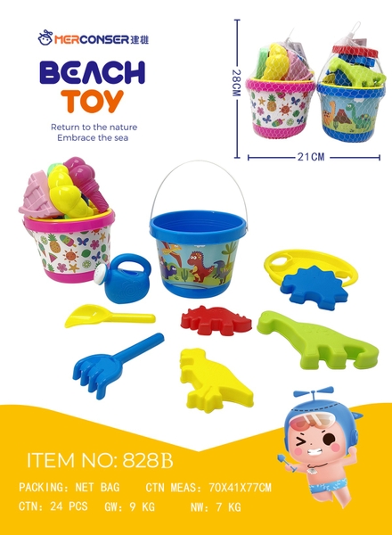 828B  LƯỚI XÔ BIỂN KHỦNG LONG