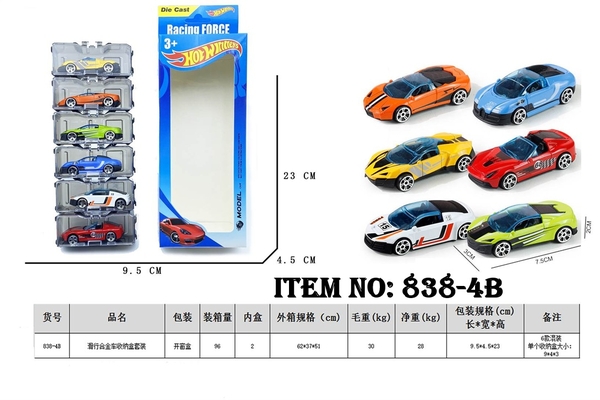 838-4B  HỘP XE HƠI TRỚN 6C ĐỦ MẪU