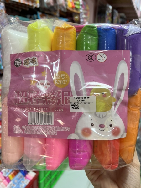 LY141 TÚI ĐẤT SÉT TỰ KHÔ 12 MÀU LỚN