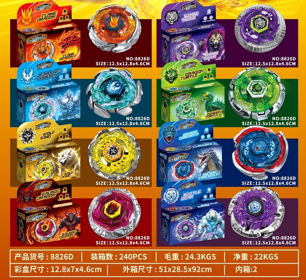 8826D  HỘP CON QUAY SẮT 1C + DÂY KÉO