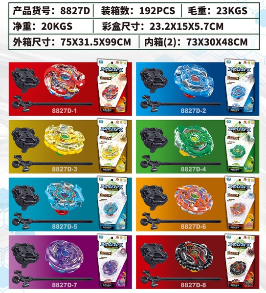 8827D  HỘP CON QUAY SẮT 1C + DÂY KÉO