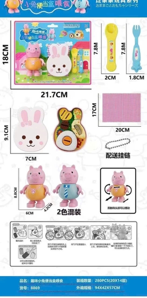 8869LY VỈ ĐÚT ĂN HEO PEPPA 1C