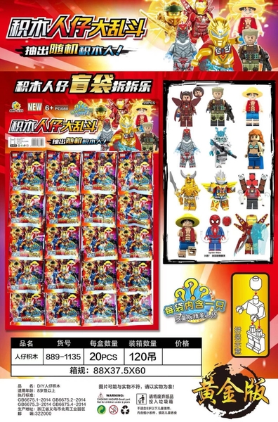 889-1135  VỈ 20 TÚI LOGO RÁP ROBO ĐỦ MẪU