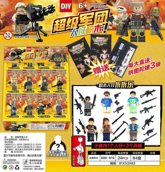 889-819  LỐC 24 HỘP LOGO RÁP QUÂN SỰ + 3 THẺ BÀI