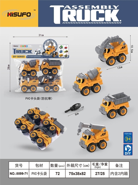 8899-71  TÚI XE CÔNG TRÌNH TRỚN 4C ĐỦ MẪU (CẨU, CÀO, BEN, BỒN) + ỐC VÍT