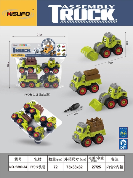 8899-74  TÚI XE CÔNG TRÌNH NÔNG NGHIỆP 4C ĐỦ MẪU + ỐC VÍT