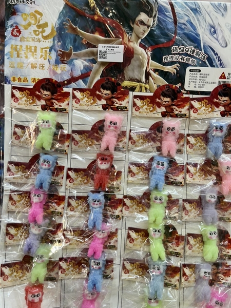 LY140 VỈ 24C SQUISHY MOCHI NATRA