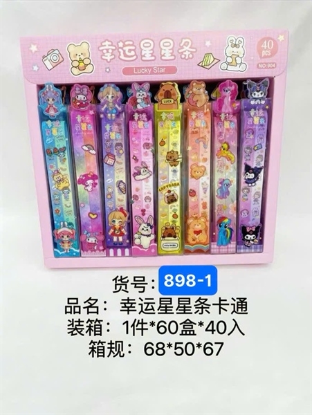 898-1 HỘP 40 TÚI GIẤY XẾP SAO HOẠT HÌNH