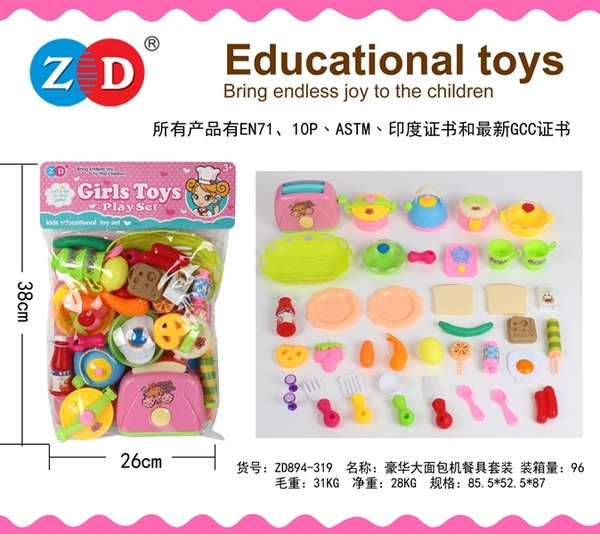 ZD894-319 TÚI BẾP MÁY NƯỚNG BÁNH MÌ, NỒI, CHẢO, ẤM NƯỚC, RỔ, THỨC ĂN (PVC)