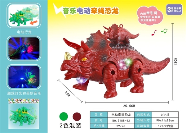 3188-42 TÚI TÊ GIÁC PIN ĐÈN CÕNG CON + DÂY DẮT (OPP)