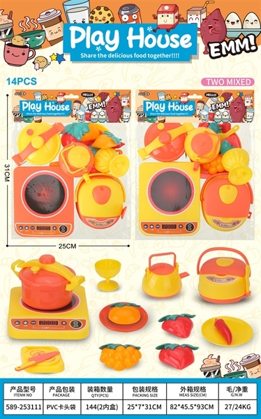 589-253111 TÚI BẾP ĐIỆN TỪ, NỒI CƠM, ẤM NƯỚC, NỒI, THỚT, DAO